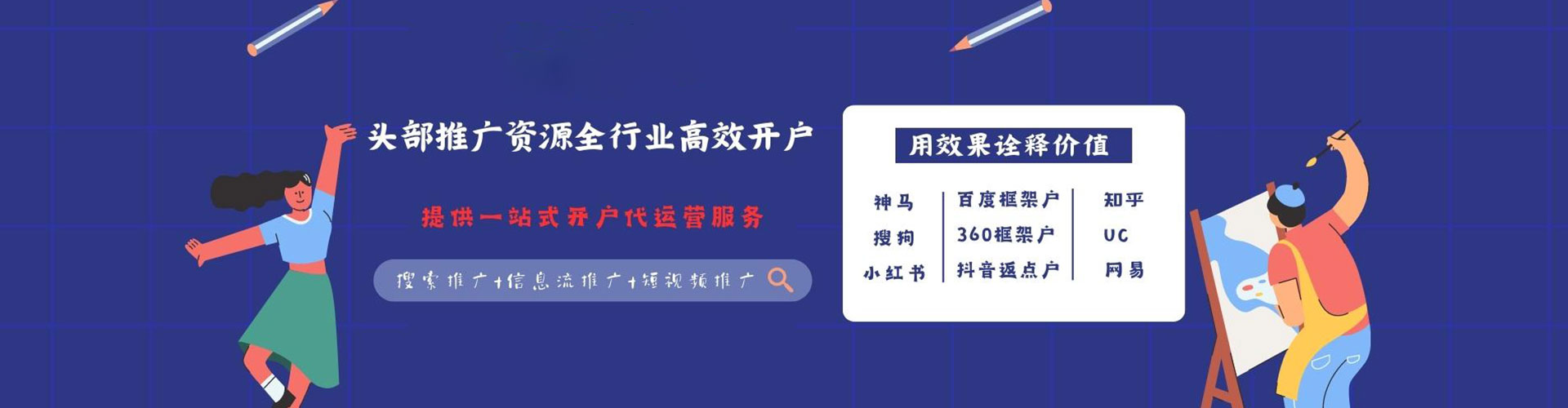 锦屏推广开户