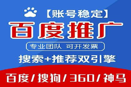 案例对比：优化前后百度推广转化率提升