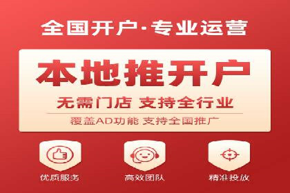 百度竞价SEM案例：如何利用数据分析优化广告效果